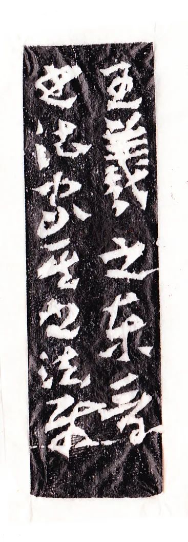 邓长春篆刻作品网络展