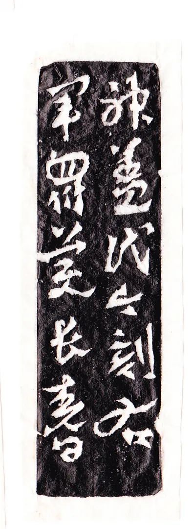 邓长春篆刻作品网络展