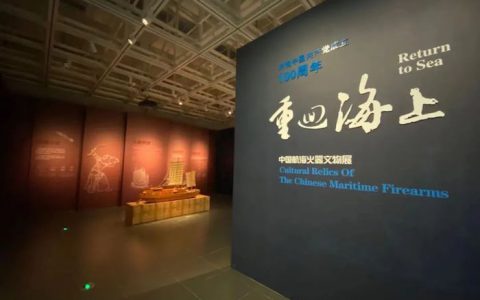 “闵行616艺术周”十馆齐开：百艺之美看到火器文物