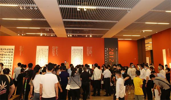 “伟业：庆祝中国共产党成立100周年书法大展”在北京开幕