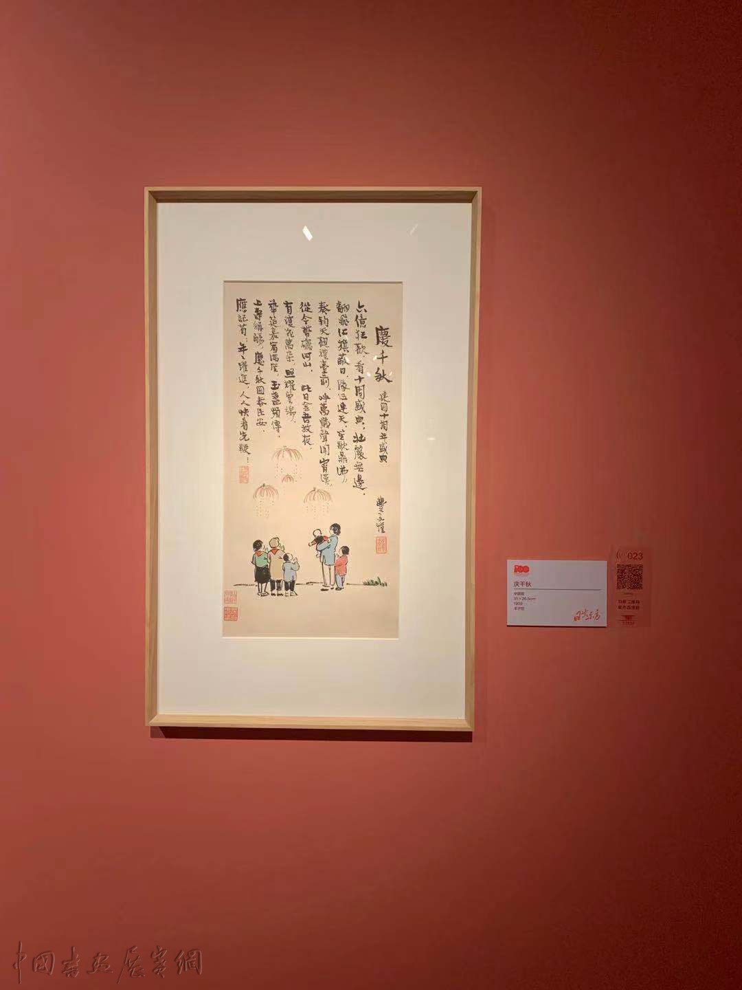 “日出东方”特展:重大美术创作共庆百年华诞