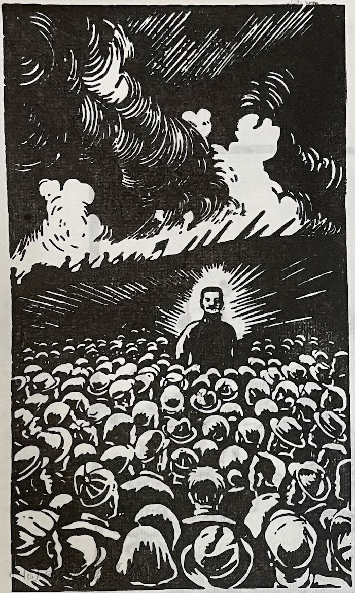 水墨画 黄山煙雲 文濤作 掛軸 古木苍烟图立轴- 山水之国画作品文徵明档案馆- 笔歌墨舞,永不落幕的