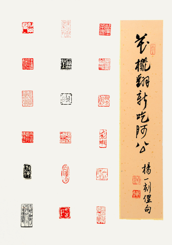八旬名家吴颐人师生展:百余金石书画聚焦红色主题