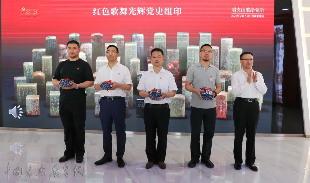 八旬名家吴颐人师生展:百余金石书画聚焦红色主题