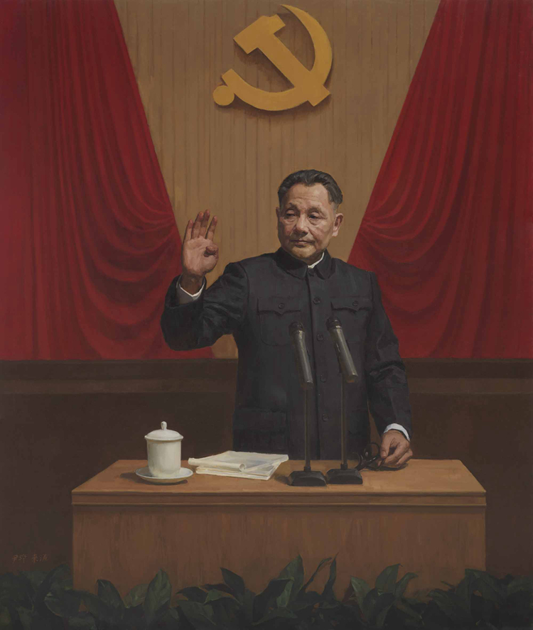 99-《立国之本》-尹骅、来源-油画-290 cm×240 cm .jpg “不忘初心 牢记使命——庆祝中国共产党成立100周年美术作品展览”作品赏析(四)