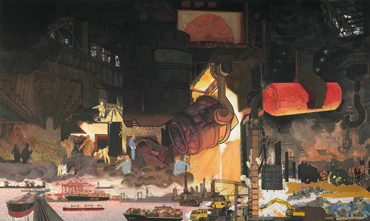 100-《宝钢建设》-焦洋-中国画-323 cm×555 cm.jpg “不忘初心 牢记使命——庆祝中国共产党成立100周年美术作品展览”作品赏析(四)