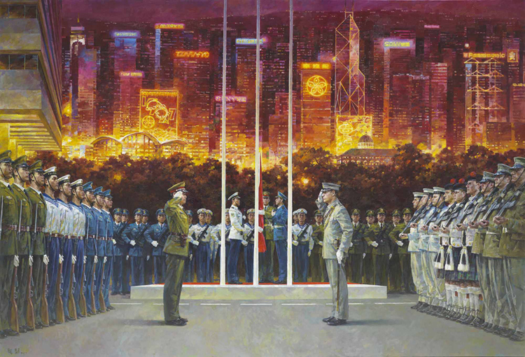 127-《1997?香港防务交接》-廖宗怡、张树军-油画-300 cm×450 cm .jpg “不忘初心 牢记使命——庆祝中国共产党成立100周年美术作品展览”作品赏析(四)