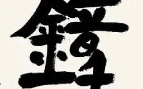 5-1623040648