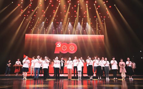 成都老中青三代知名文艺家同台 热烈庆祝中国共产党成立100周年