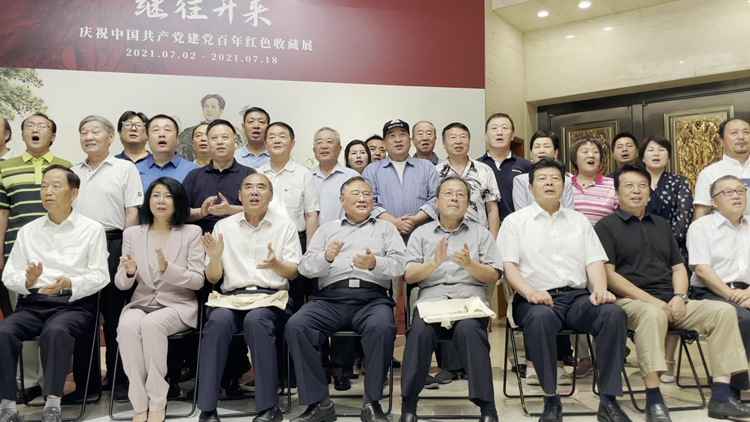 7全体嘉宾合唱《没有共产党就没有新中国》.jpg 继往开来——庆祝中国共产党建党百年红色收藏展