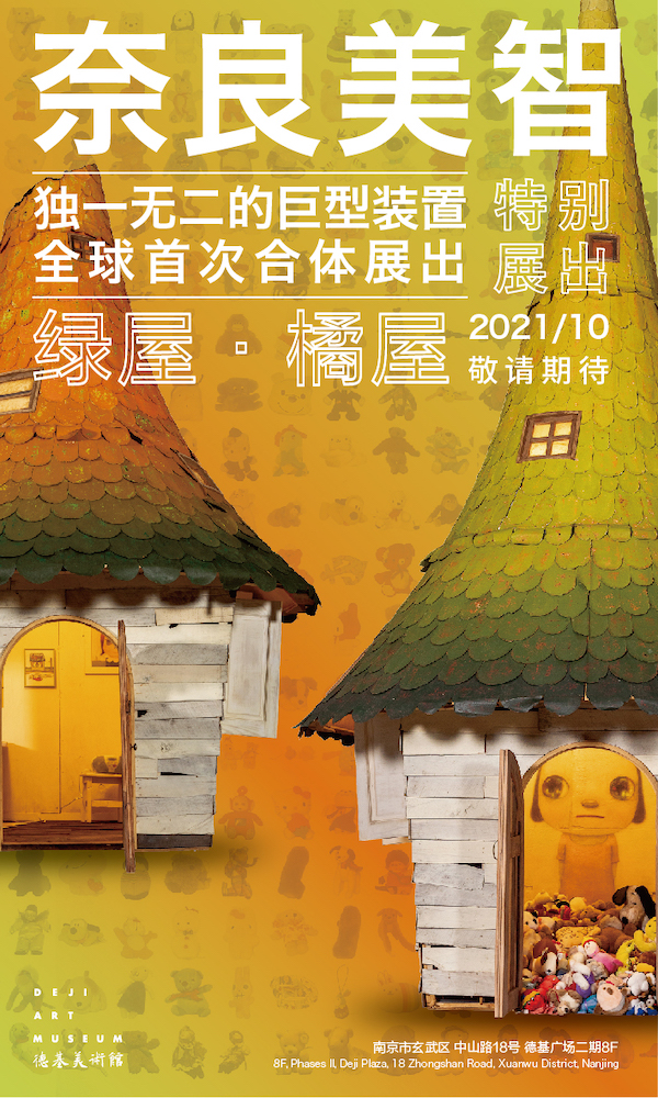 南京德基美术馆今秋重开，百倍放大呈现清代《金陵图》
