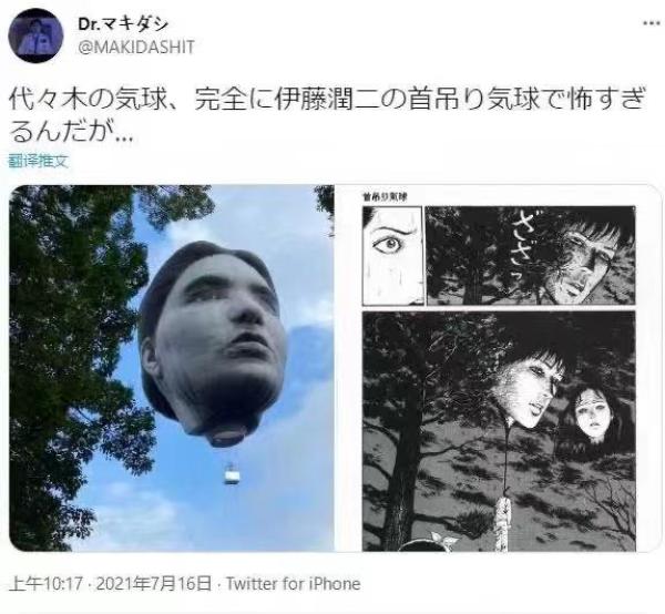 东京上空飘出个大脸,创作者在上海也有作品