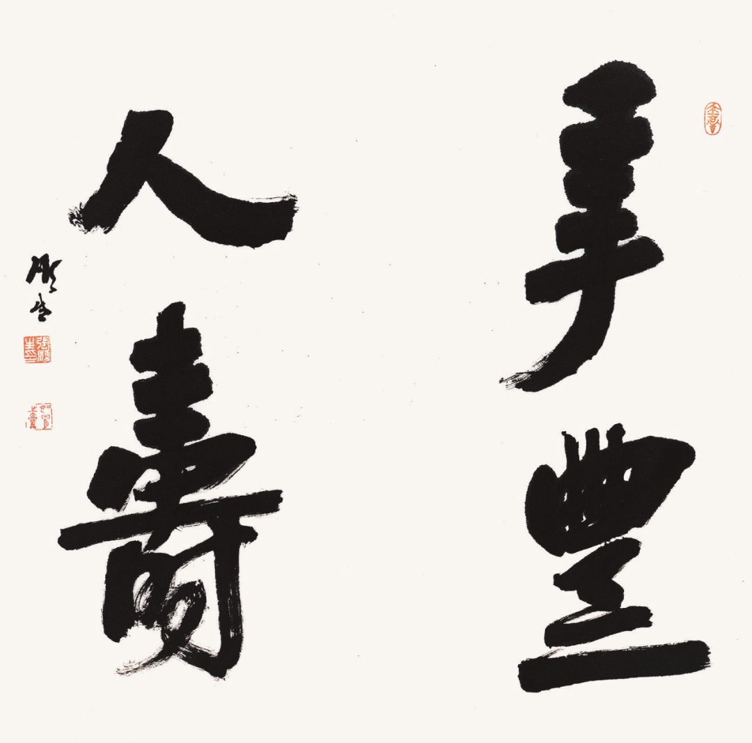 展讯暨邀请函 | 张顺生书画作品展即将开展 展讯暨邀请函 | 张顺生书画作品展即将开展