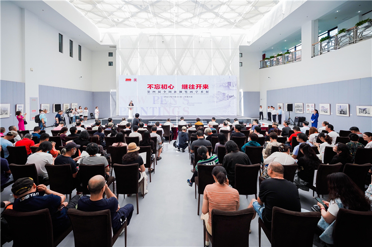 “不忘初心 继往开来”第四届全国新钢笔画学术展在上海开幕