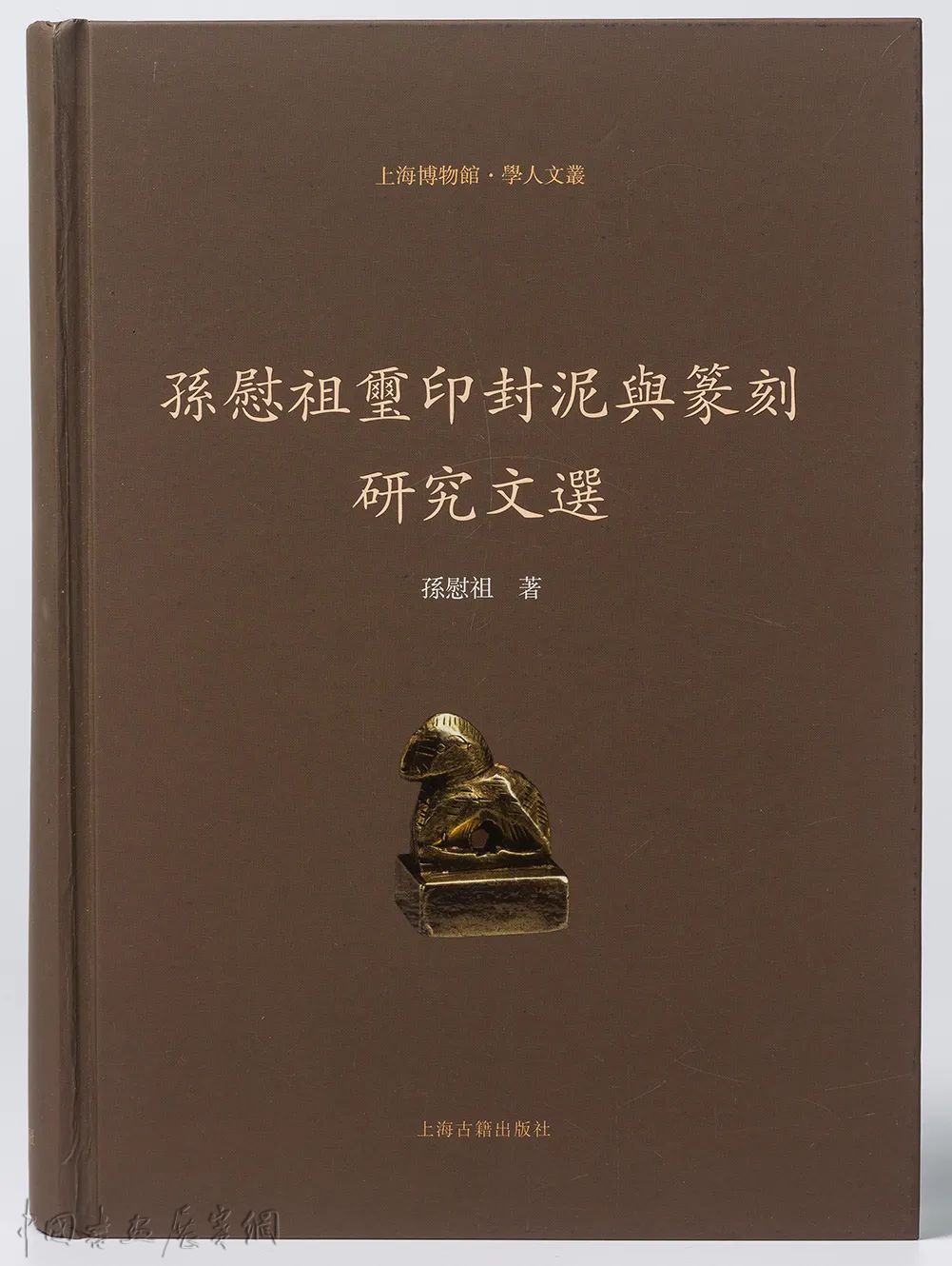 第七届中国书法兰亭奖获奖作者作品（高清）