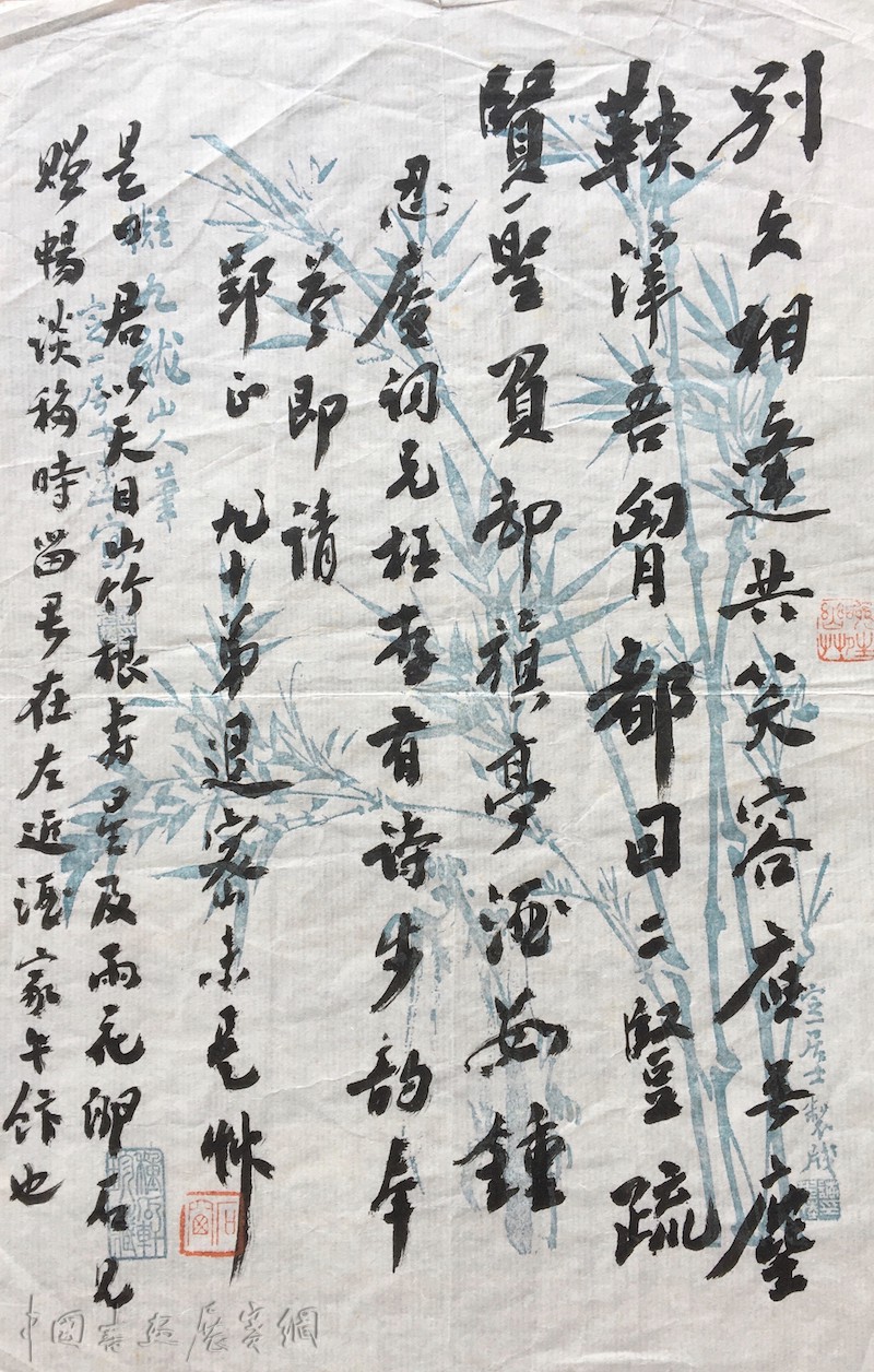 纪念|107岁的周退老,何以见证中国书法的“人书俱老”