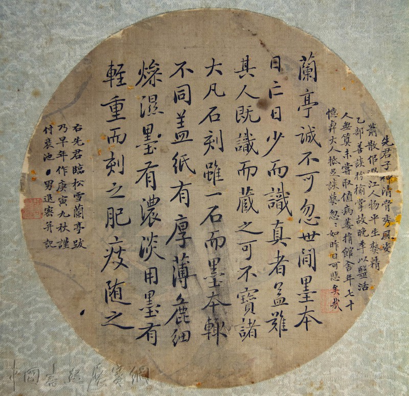 纪念|107岁的周退老,何以见证中国书法的“人书俱老”
