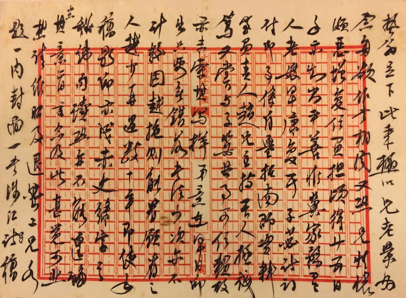 纪念|107岁的周退老,何以见证中国书法的“人书俱老”