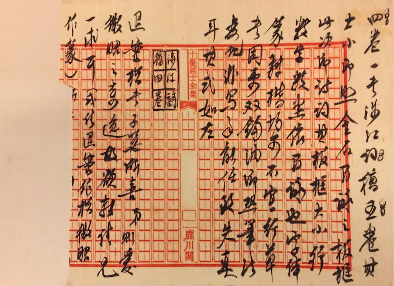 纪念|107岁的周退老,何以见证中国书法的“人书俱老”