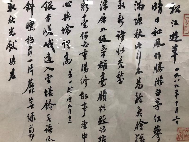 纪念|107岁的周退老,何以见证中国书法的“人书俱老”