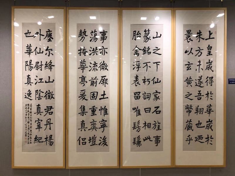 纪念|107岁的周退老,何以见证中国书法的“人书俱老”
