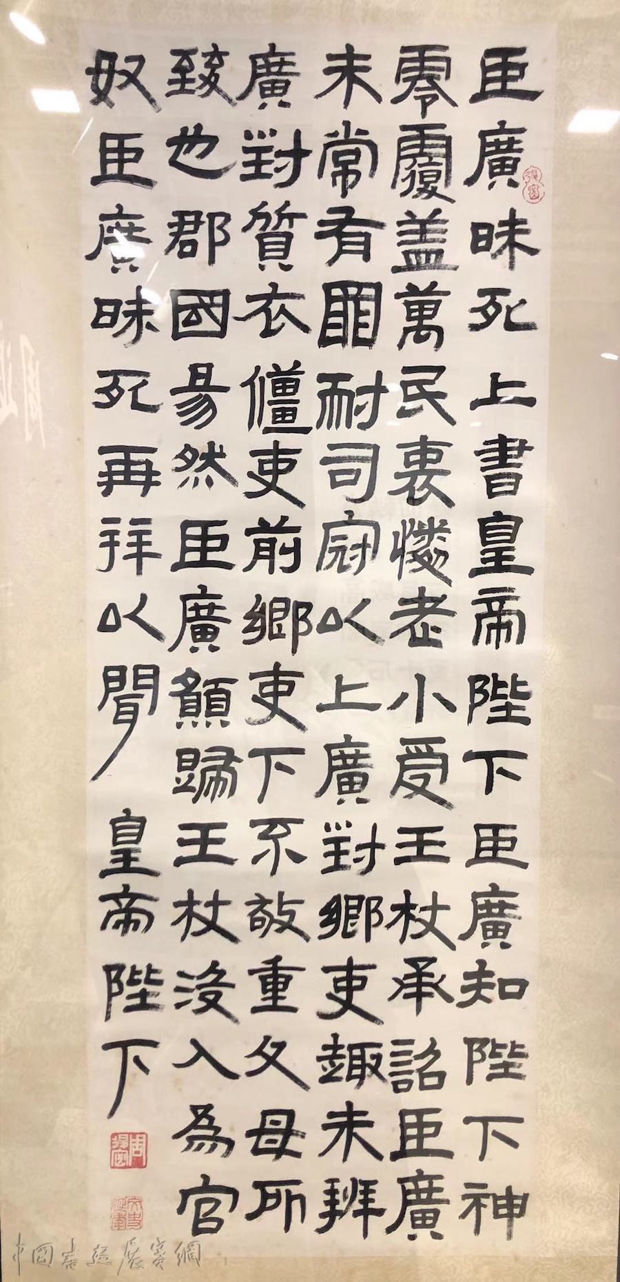 纪念|107岁的周退老,何以见证中国书法的“人书俱老”