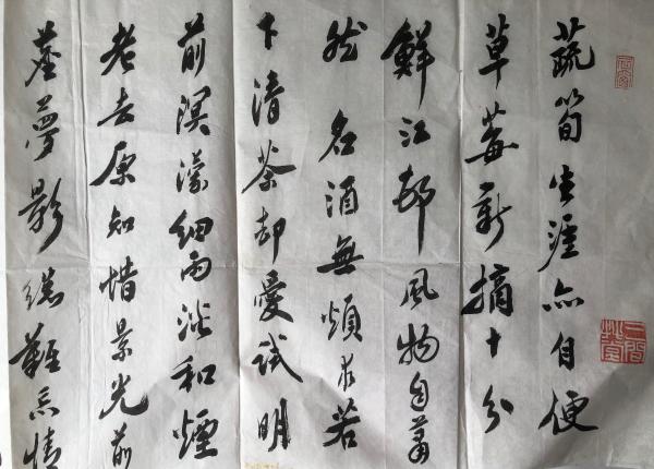 纪念|107岁的周退老,何以见证中国书法的“人书俱老”