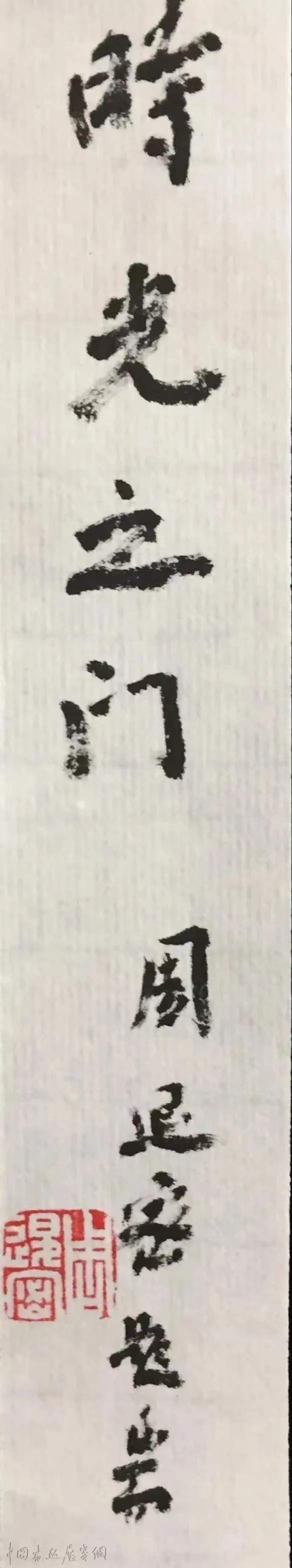 纪念|107岁的周退老,何以见证中国书法的“人书俱老”