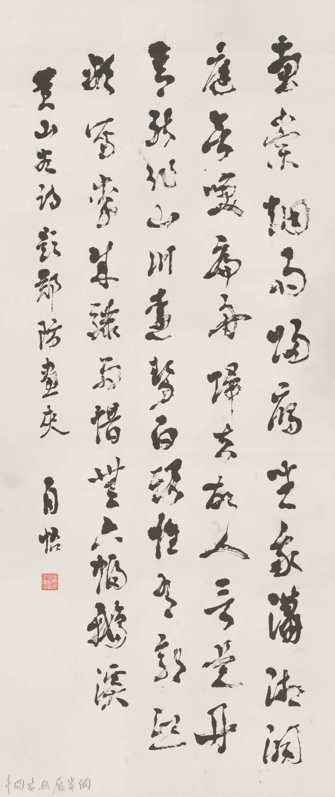 往事｜温州书坛耆宿张鹏翼：诗文之外，书法可慢慢来