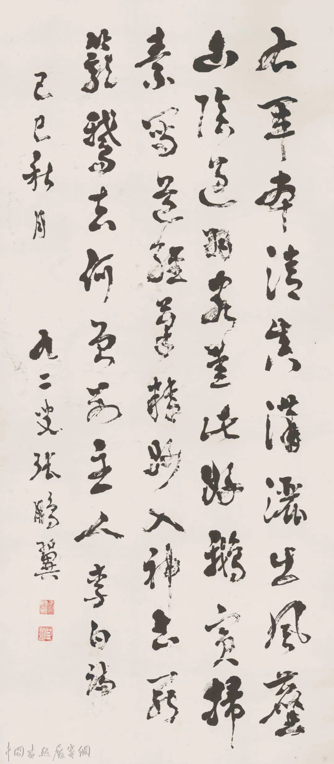 往事｜温州书坛耆宿张鹏翼：诗文之外，书法可慢慢来