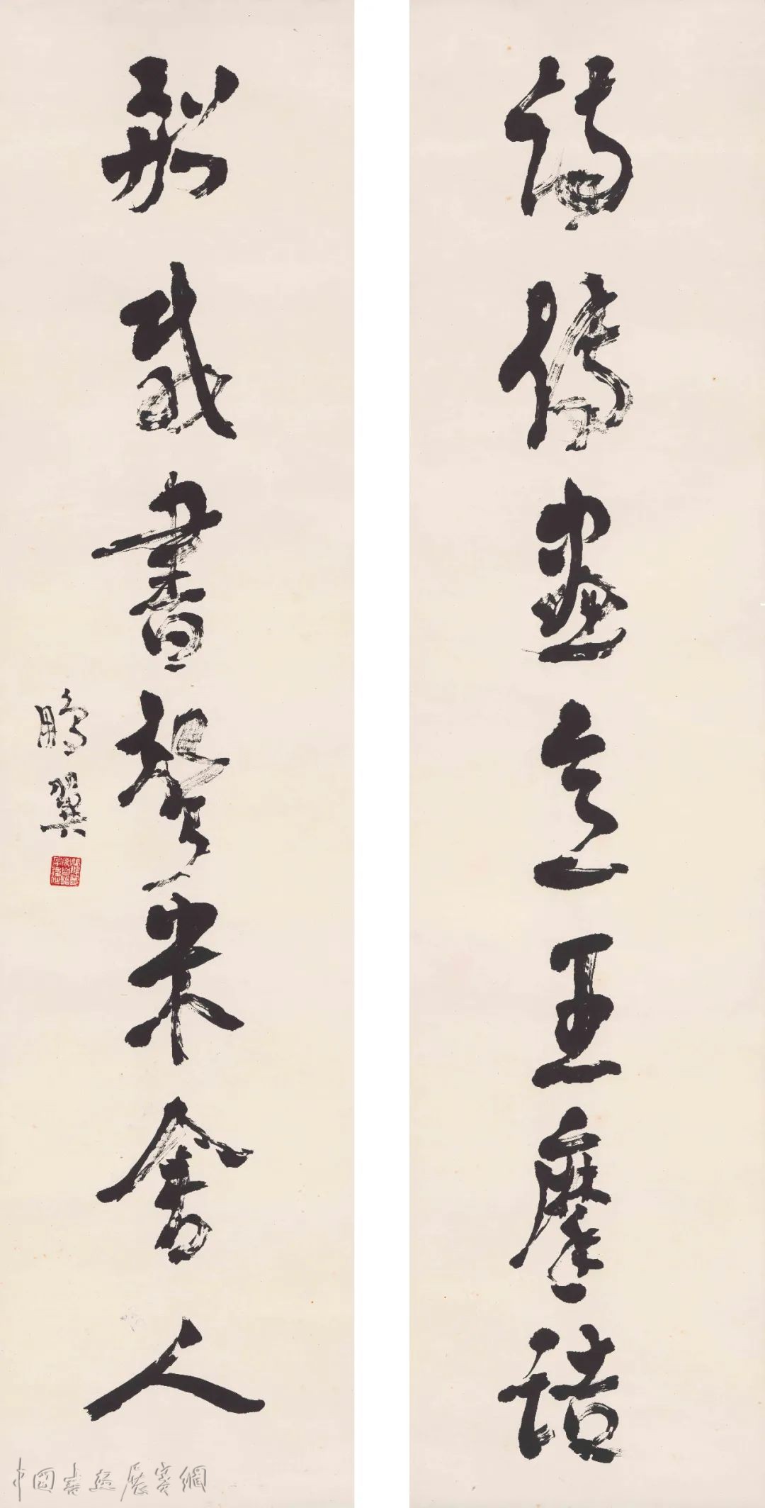 往事｜温州书坛耆宿张鹏翼：诗文之外，书法可慢慢来