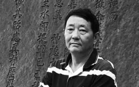 程保平 此君书会2021书法网络展