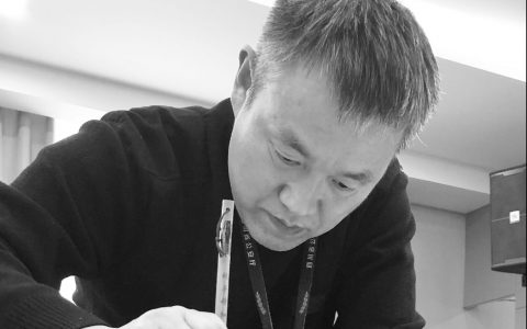 李华 此君书会2021书法网络展