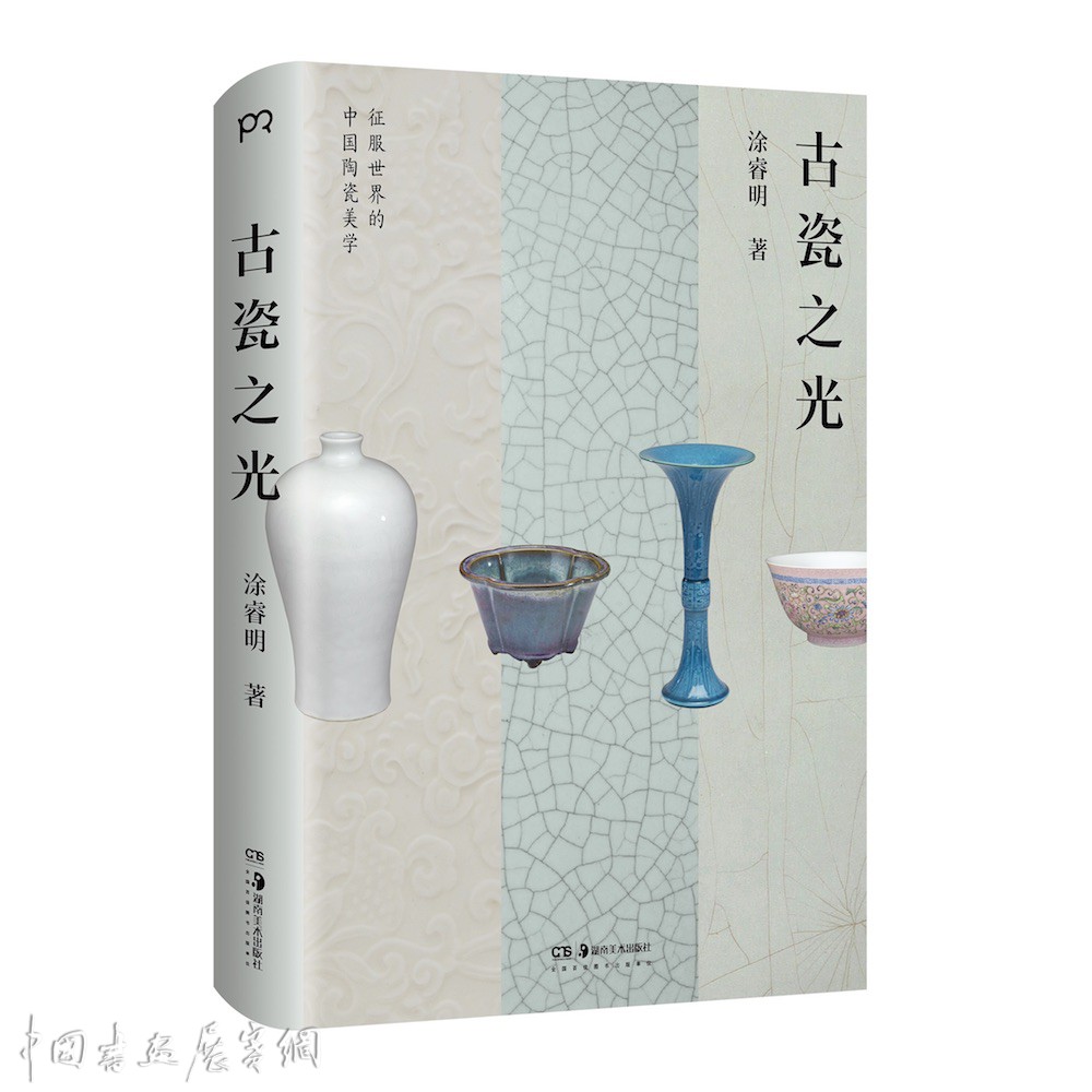 一周艺术人物|三百艺术家为阿富汗发声,英格斯公开建筑新作