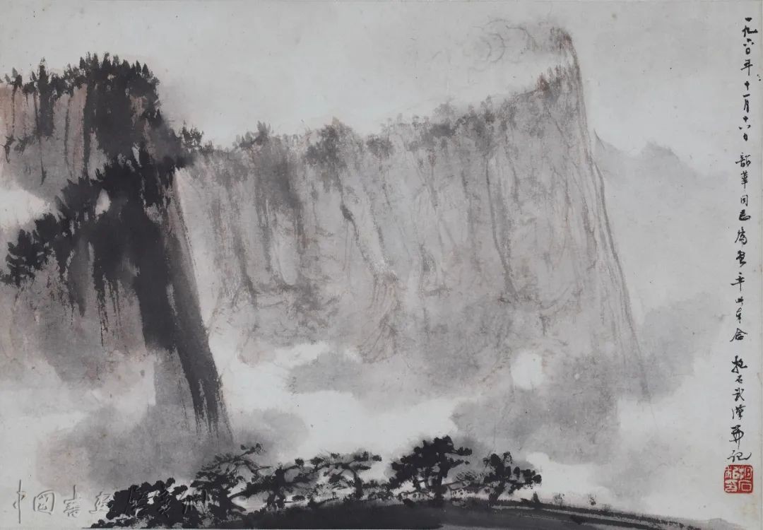傅抱石作品武汉开展，呈现二万三千里写生轶事