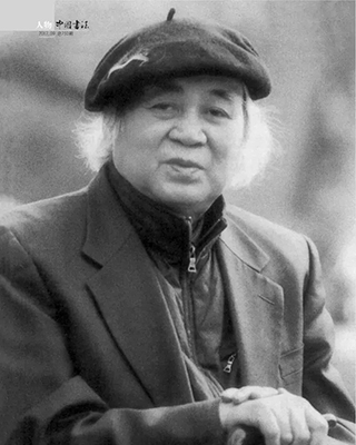 谢云先生千古——《中国书法》杂志纪念专题​