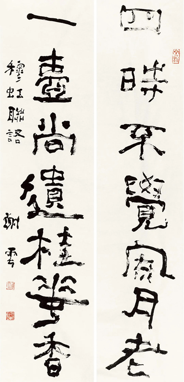 谢云先生千古——《中国书法》杂志纪念专题​