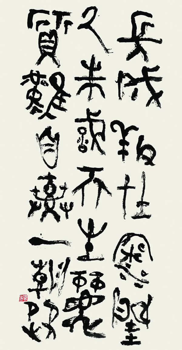 谢云先生千古——《中国书法》杂志纪念专题​