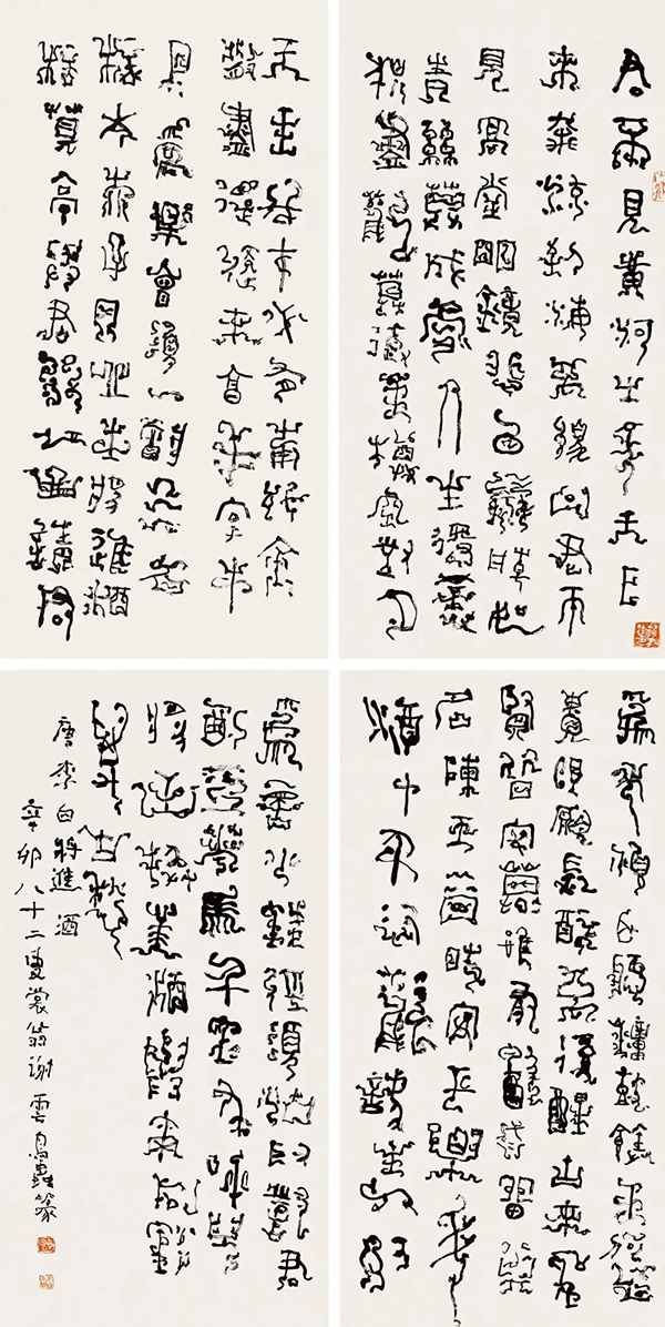 谢云先生千古——《中国书法》杂志纪念专题​