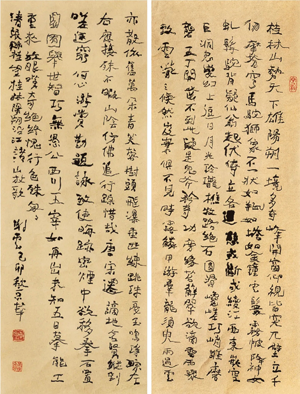 谢云先生千古——《中国书法》杂志纪念专题​
