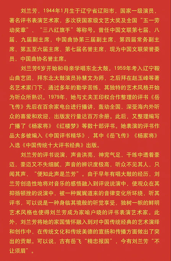 崇德尚艺 潜心耕耘：向老艺术家致敬！