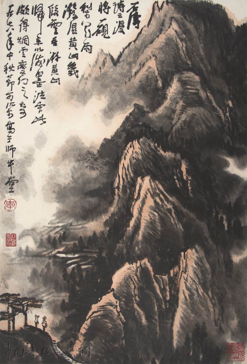 现场｜李可染艺术精品展：山水、牧牛和“酱当体”书法| 中国书画展赛网