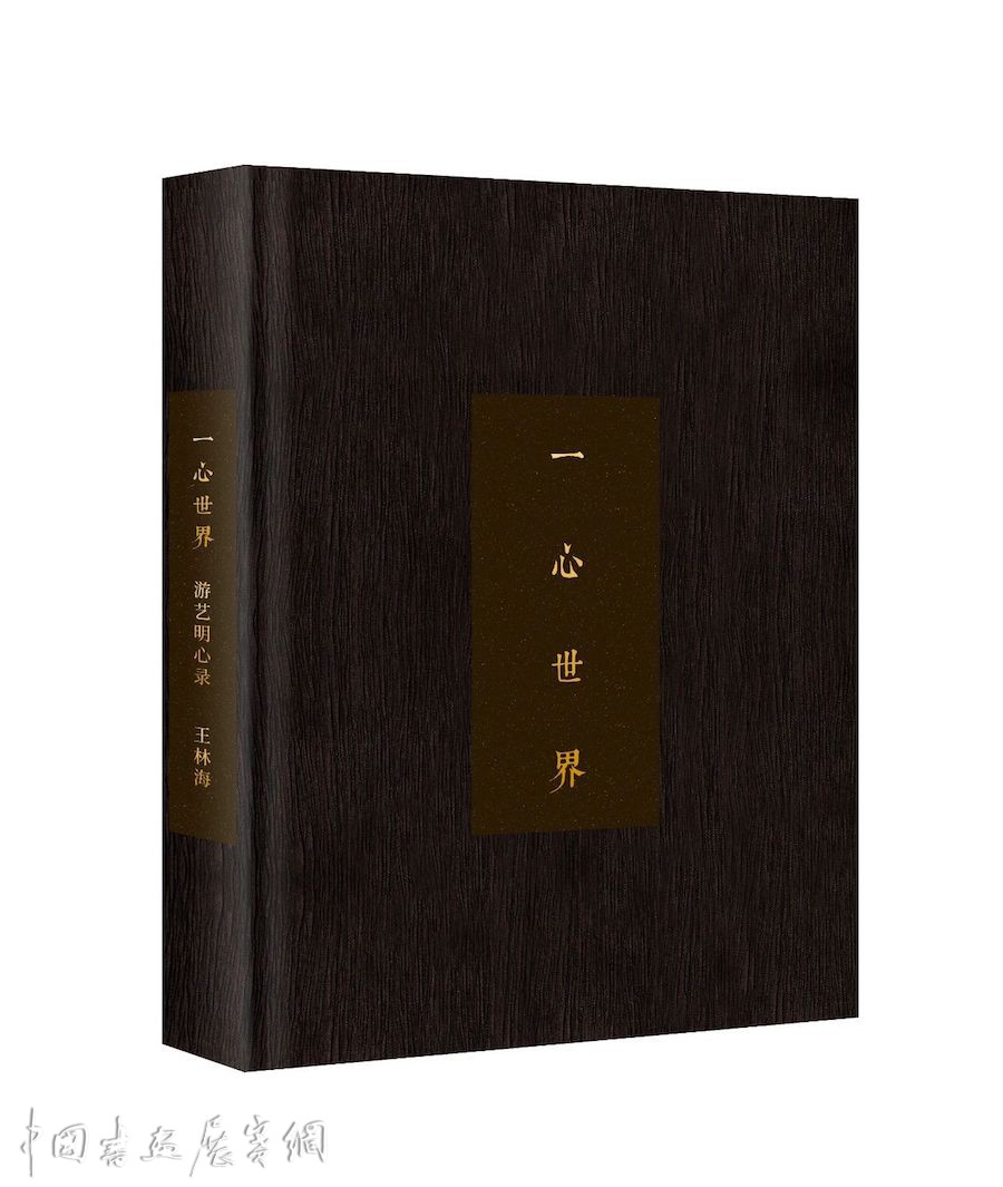 一周艺术人物|比森巴赫“跳槽”柏林,日下翅央与森俊子摘奖