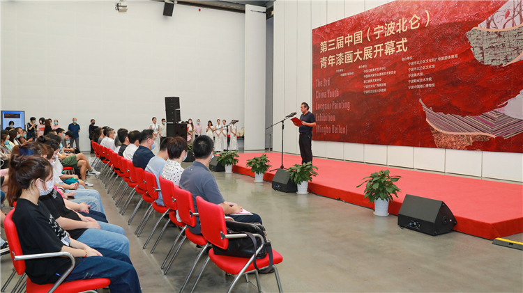 第三届中国（宁波北仑）青年漆画大展开幕| 中国书画展赛网