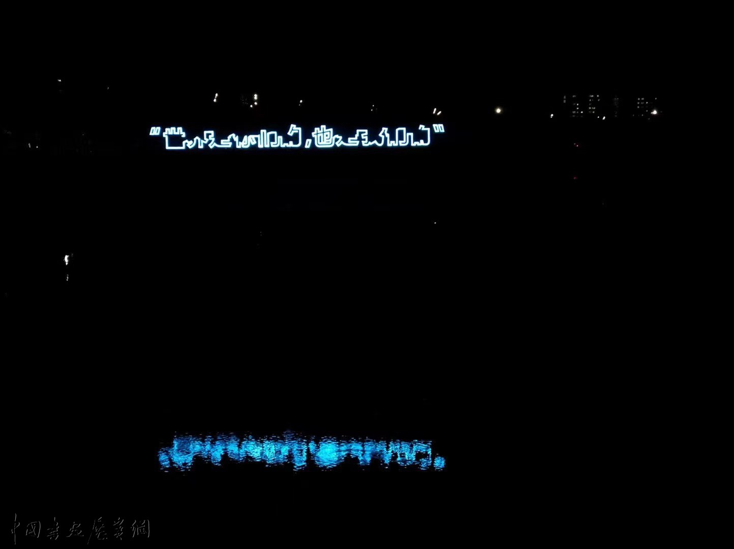 现场|艺术是慢活,“上海之鱼”里的公共艺术