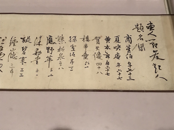 现场|从钱瘦铁强大的朋友圈,看其笔墨传奇与雄强