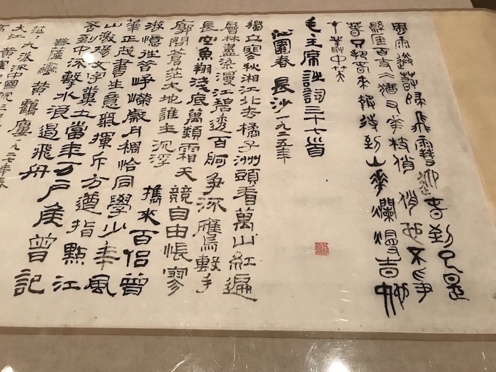 现场|从钱瘦铁强大的朋友圈,看其笔墨传奇与雄强