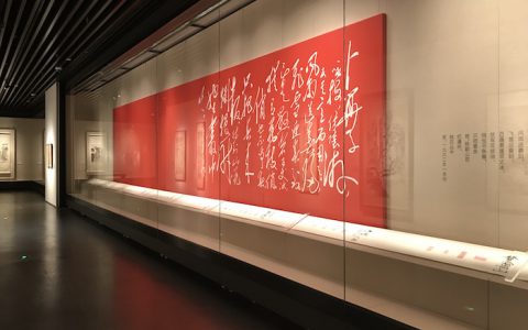 丰子恺吴湖帆笔下的毛泽东诗词，上海中国画院展“江山如画”