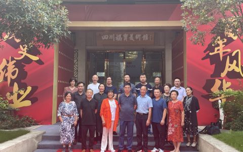 刘奇晋先生遗作展作品遴选会在蓉举行