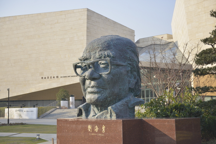 时代里的印痕，他曾为黄兴、刘海粟、巴金名人等塑像